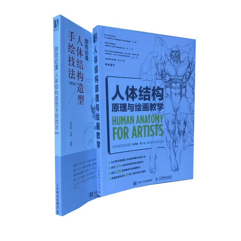 Human Anatomy For Artists Huma - Photography Architecture ulasan dan harga
