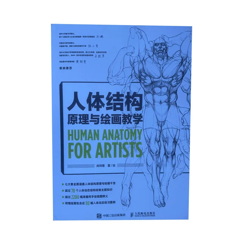 Human Anatomy For Artists Huma - Photography Architecture ulasan dan harga