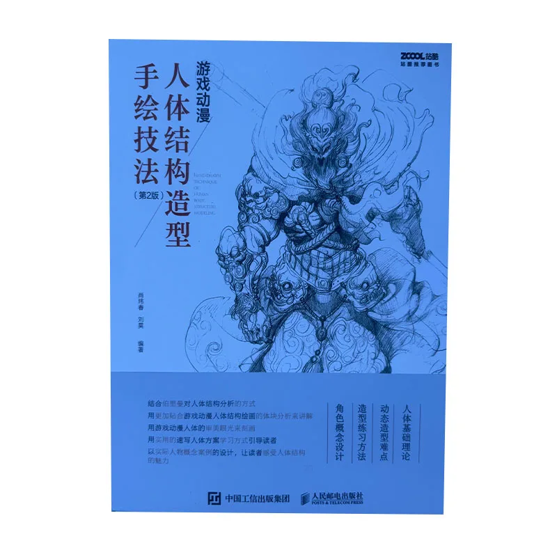 Human Anatomy For Artists Huma - Photography Architecture ulasan dan harga