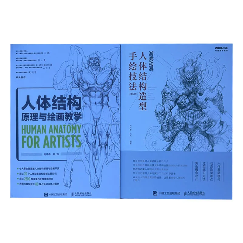 Human Anatomy For Artists Huma - Photography Architecture ulasan dan harga
