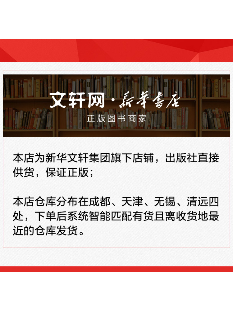 Book-Winshare Changbai Mountai - Photography Of Book ulasan dan harga