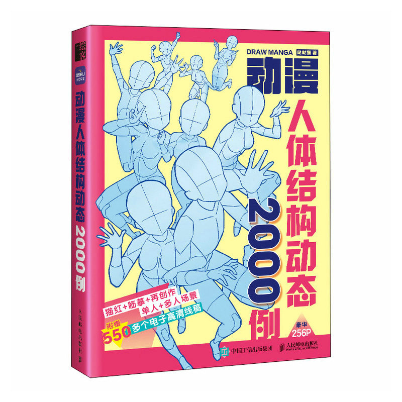 2000 Cases of Animated Human B - Photography Architecture ulasan dan harga