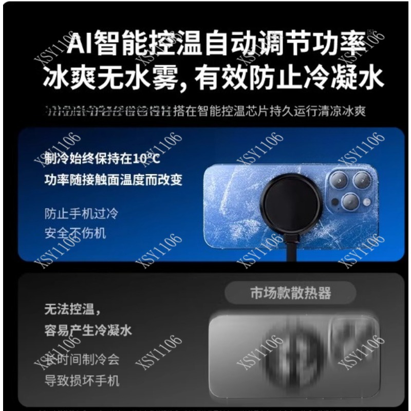 90W High Power Phone Cooler -  - Photography Digital ulasan dan harga