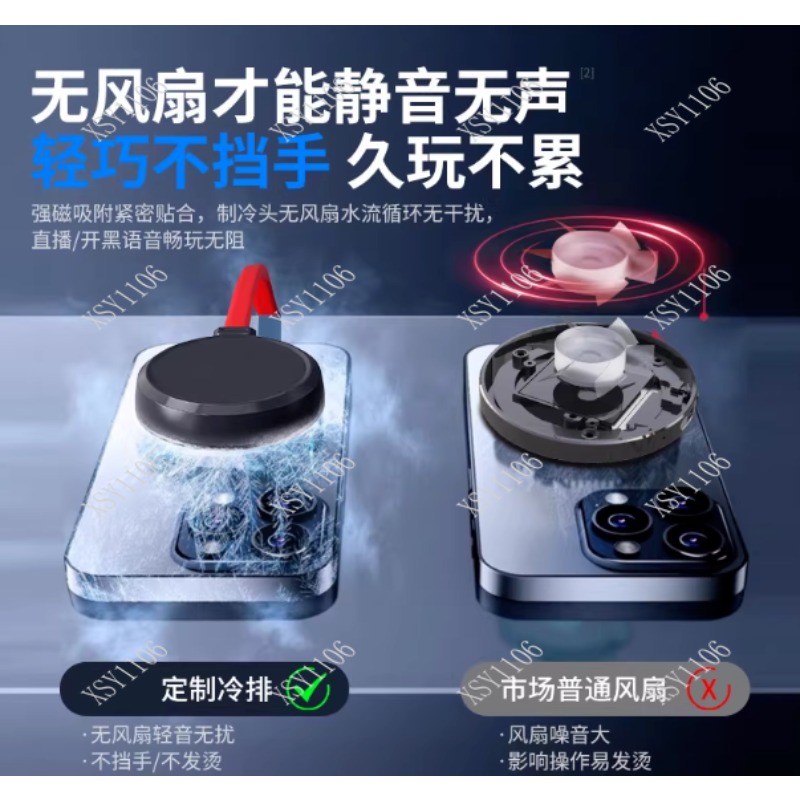 90W High Power Phone Cooler -  - Photography Digital ulasan dan harga