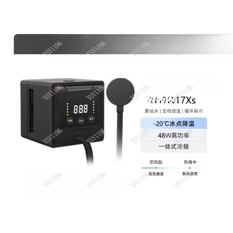 90W High Power Phone Cooler -  - Photography Digital ulasan dan harga